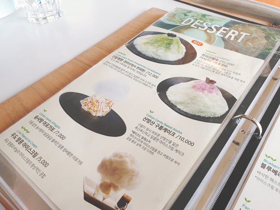 Jeju Trip with 16-Month-Old: Neulmoree Cafe, Hallasan Shaved Ice, Jeju Jeerum Rice Cake Pancakes, Young Mandarin Tea, Wobbly Ice Cream, Day 1 photo 9