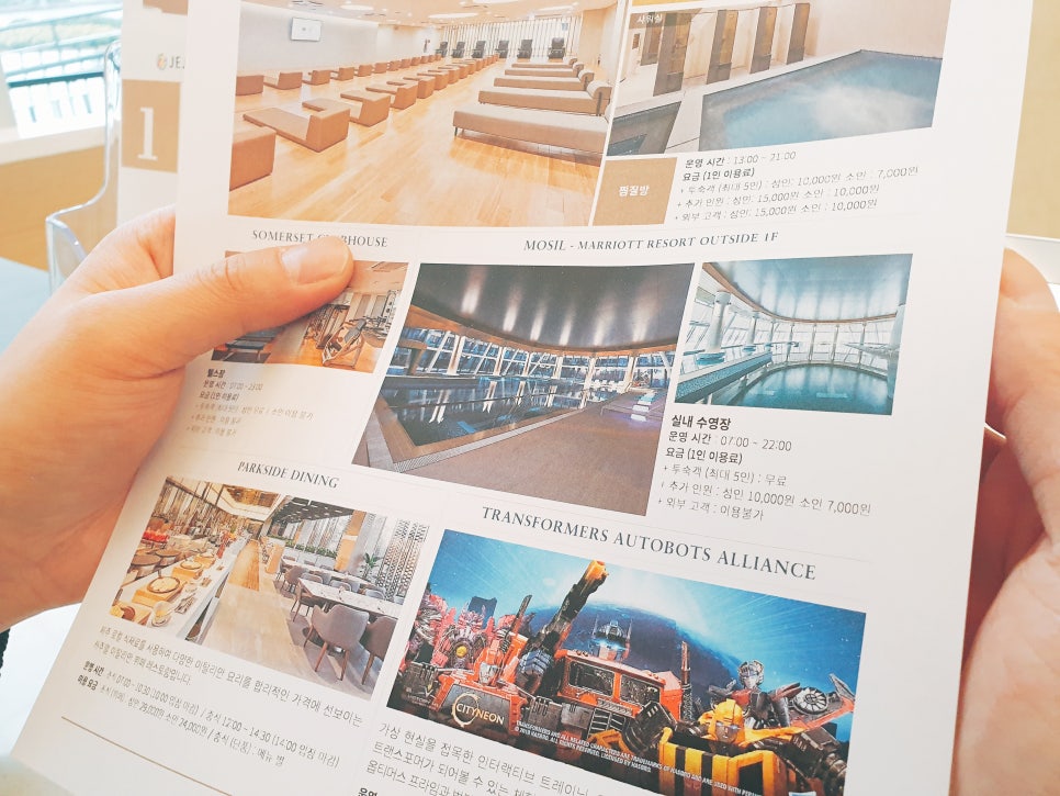 Jeju Trip with a 16-Month-Old Baby / Somerset Jeju Shinhwa World / Day 1 photo 5