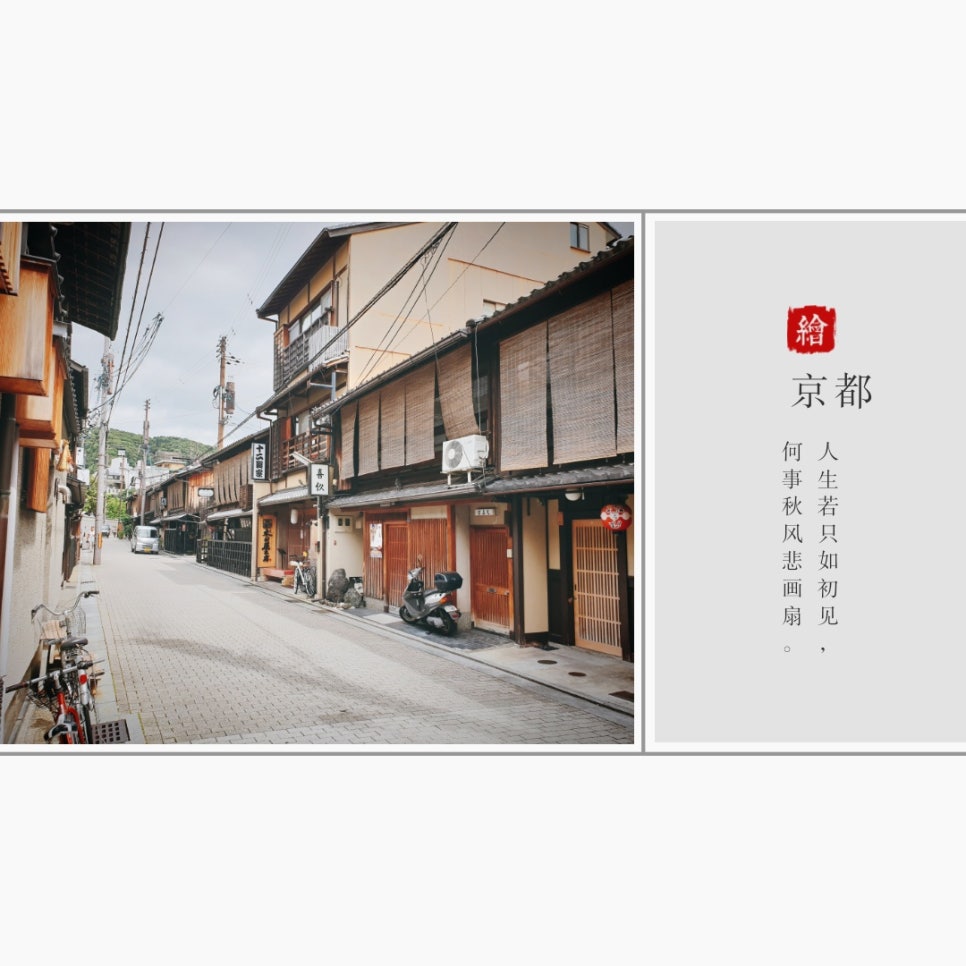 Kyoto Travel + Kiyomizu-dera + Gyukatsu