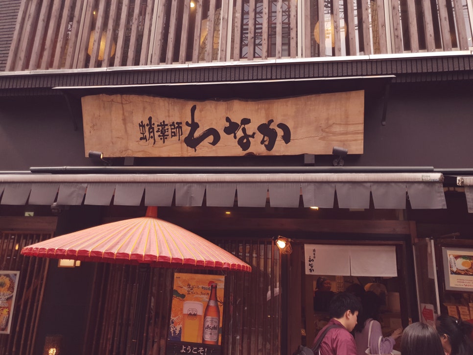 Kyoto Travel + Kiyomizu-dera + Gyukatsu photo 17