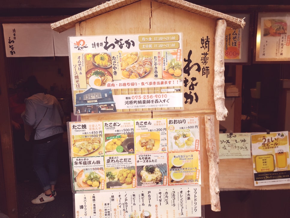 Kyoto Travel + Kiyomizu-dera + Gyukatsu photo 19