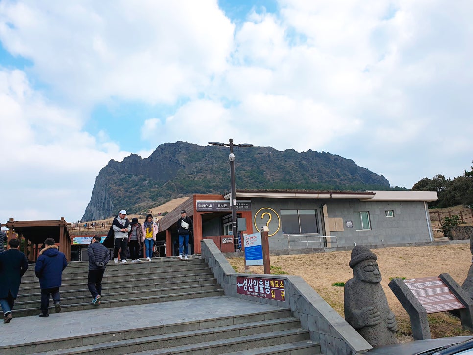 Jeju Travel with a 16-Month-Old: Seongsan Ilchulbong, Horse Meat Burger, and Black Pork Burger at Papaya photo 4