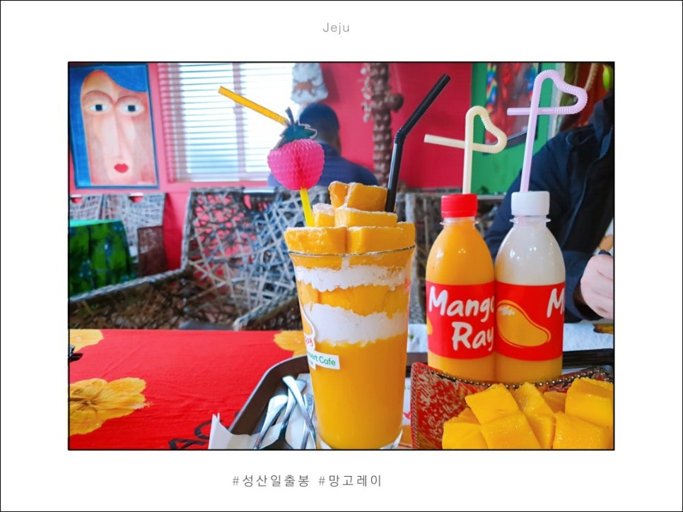 Jeju Trip with a 16-Month-Old Baby: Mango Ray at Seopjikoji