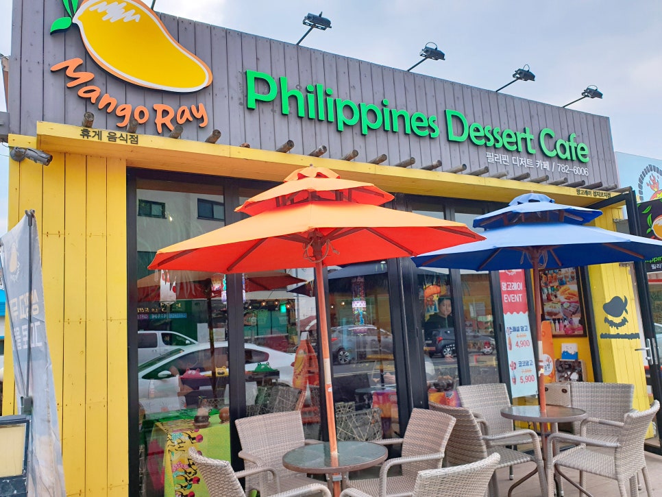 Jeju Trip with a 16-Month-Old Baby: Mango Ray at Seopjikoji photo 2