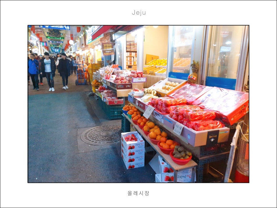 Traveling to Jeju with a 16-Month-Old: Olle Market, Manong Chicken, Octopus Bread, and Black Pork Guo Ba Rou