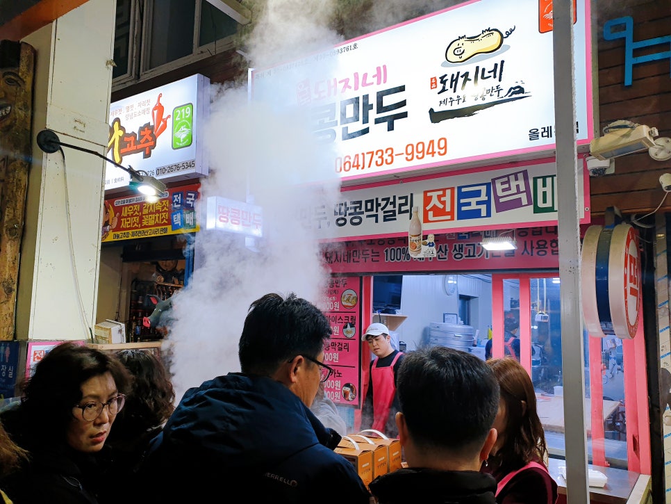 Traveling to Jeju with a 16-Month-Old: Olle Market, Manong Chicken, Octopus Bread, and Black Pork Guo Ba Rou photo 5