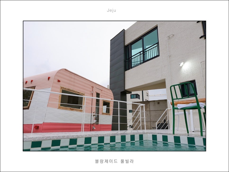 Winter Swimming with a 16-Month-Old: Jeju Island Trip and Seogwipo Villa with Heated Pool