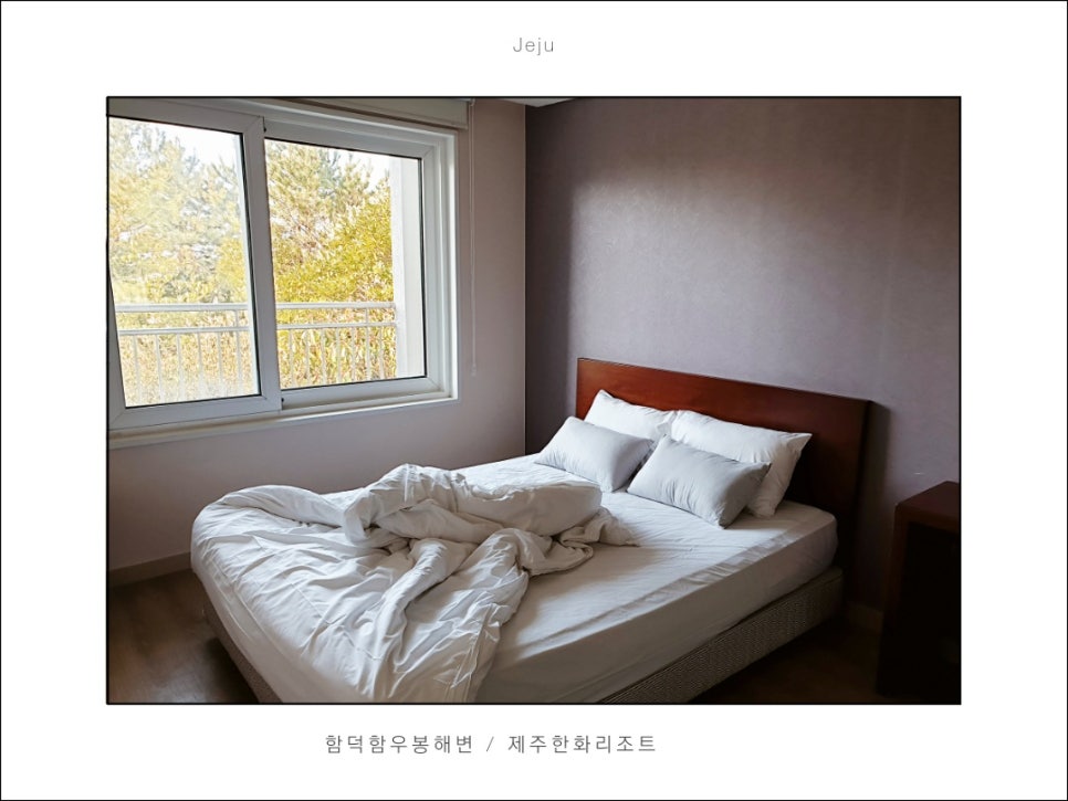 Traveling to Jeju with a 16-Month-Old: Hamdeok Seahoe Beach and Jeju Hanwha Resort