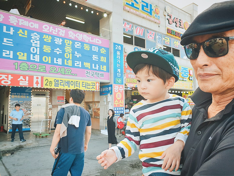 Namdangri Daehwa Festival: Prices for Flower Crabs and Large Shrimp / A Trip with My Child photo 2