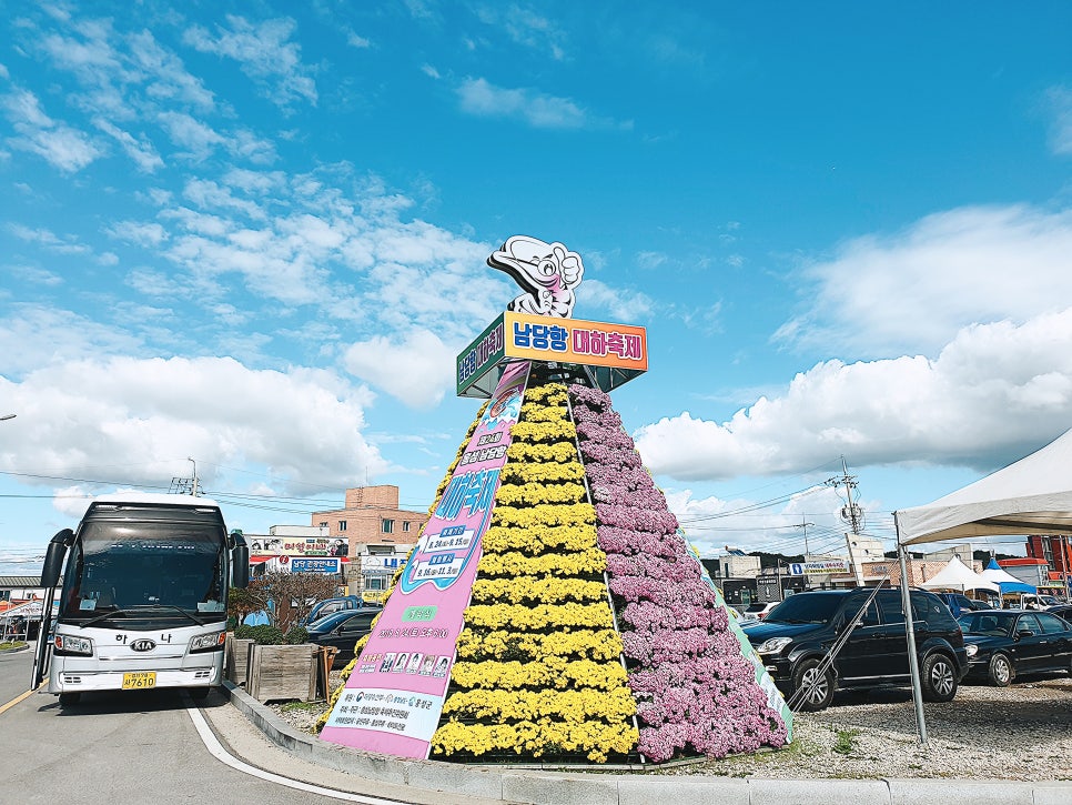 Namdangri Daehwa Festival: Prices for Flower Crabs and Large Shrimp / A Trip with My Child photo 5