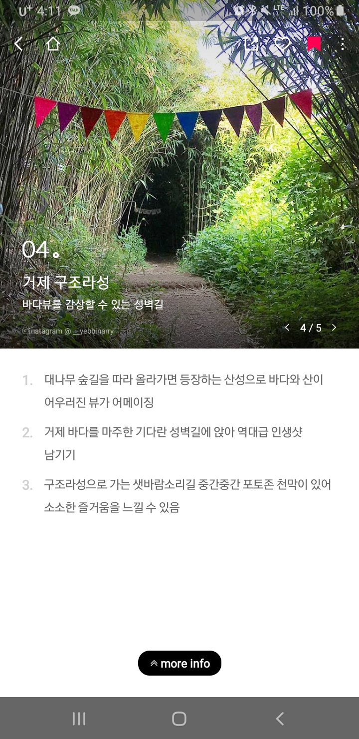 Planning a Trip to Geoje photo 2
