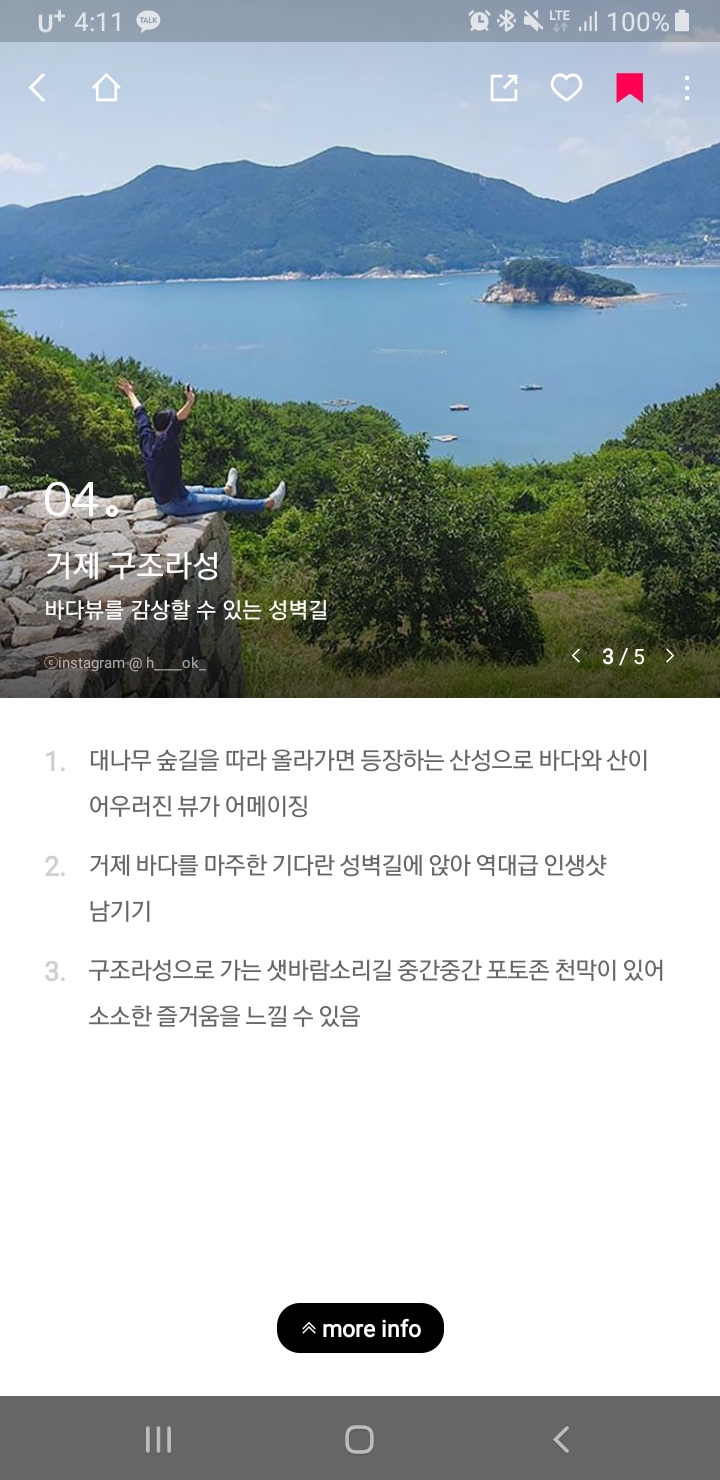 Planning a Trip to Geoje photo 3