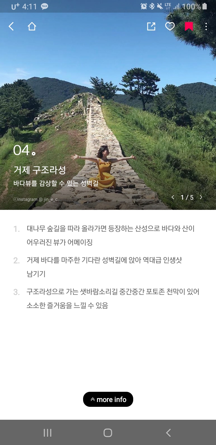 Planning a Trip to Geoje photo 4