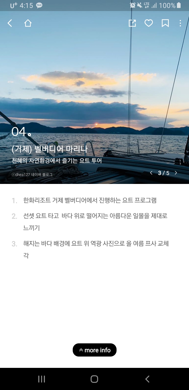 Planning a Trip to Geoje photo 6