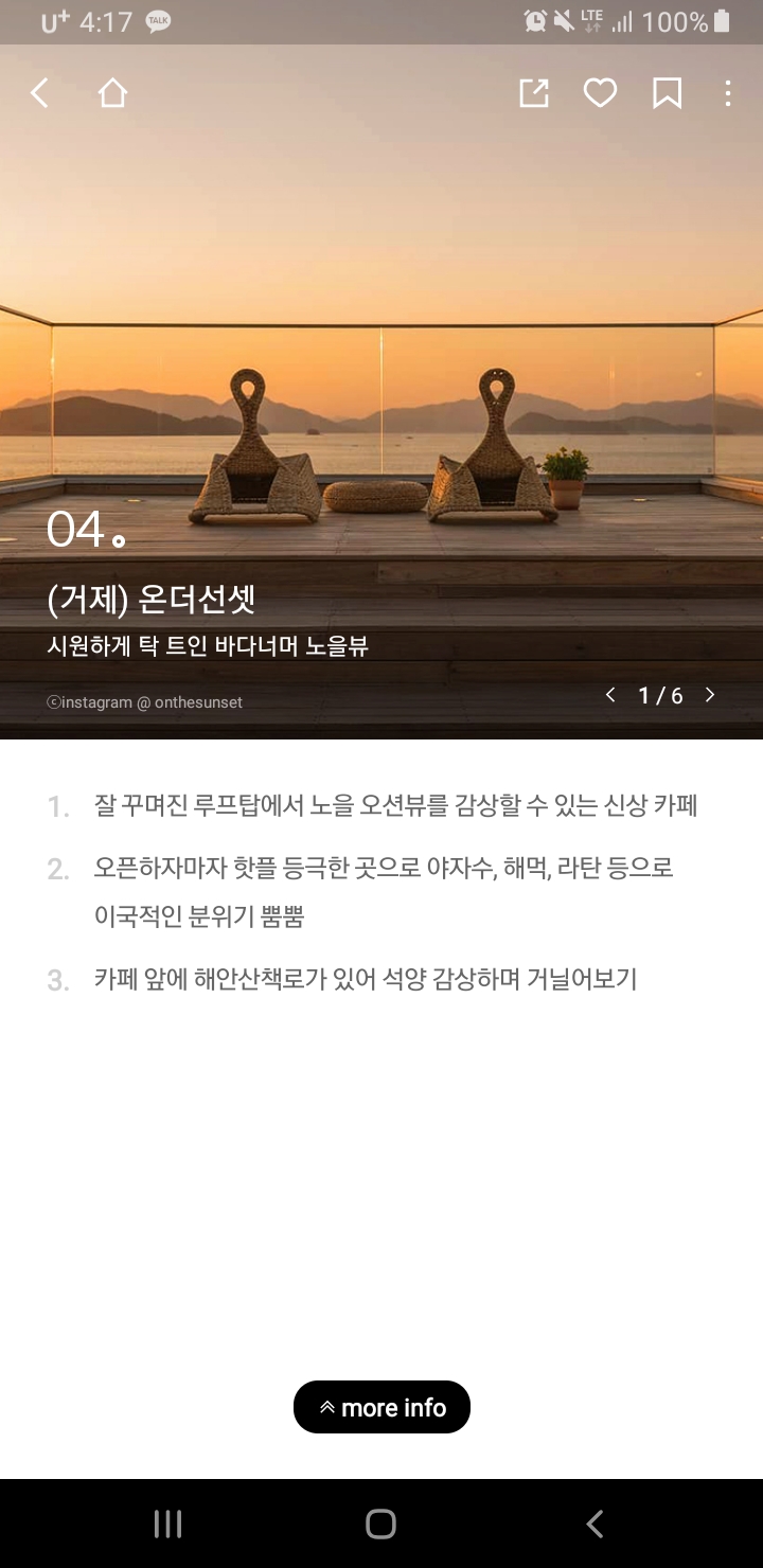 Planning a Trip to Geoje photo 9