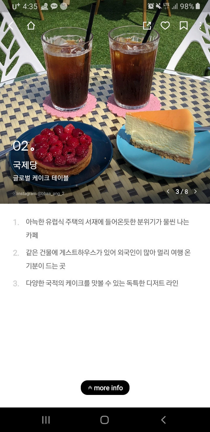 Planning a Trip to Geoje photo 17
