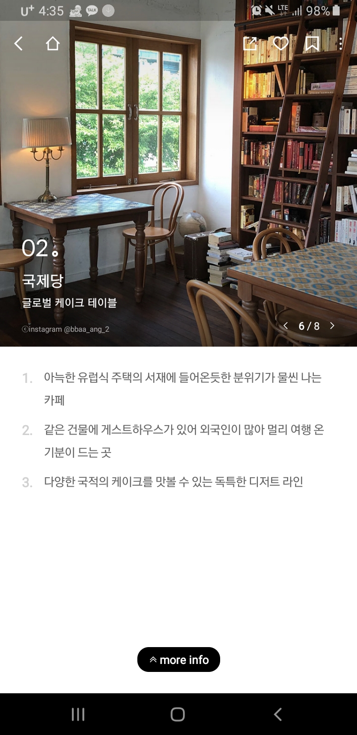 Planning a Trip to Geoje photo 18