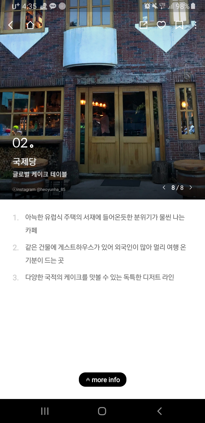 Planning a Trip to Geoje photo 19