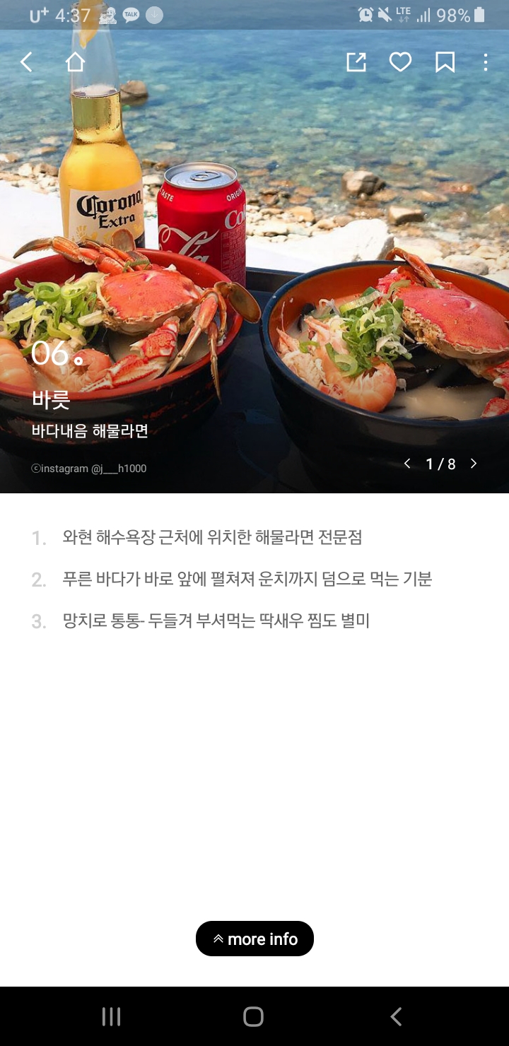Planning a Trip to Geoje photo 21