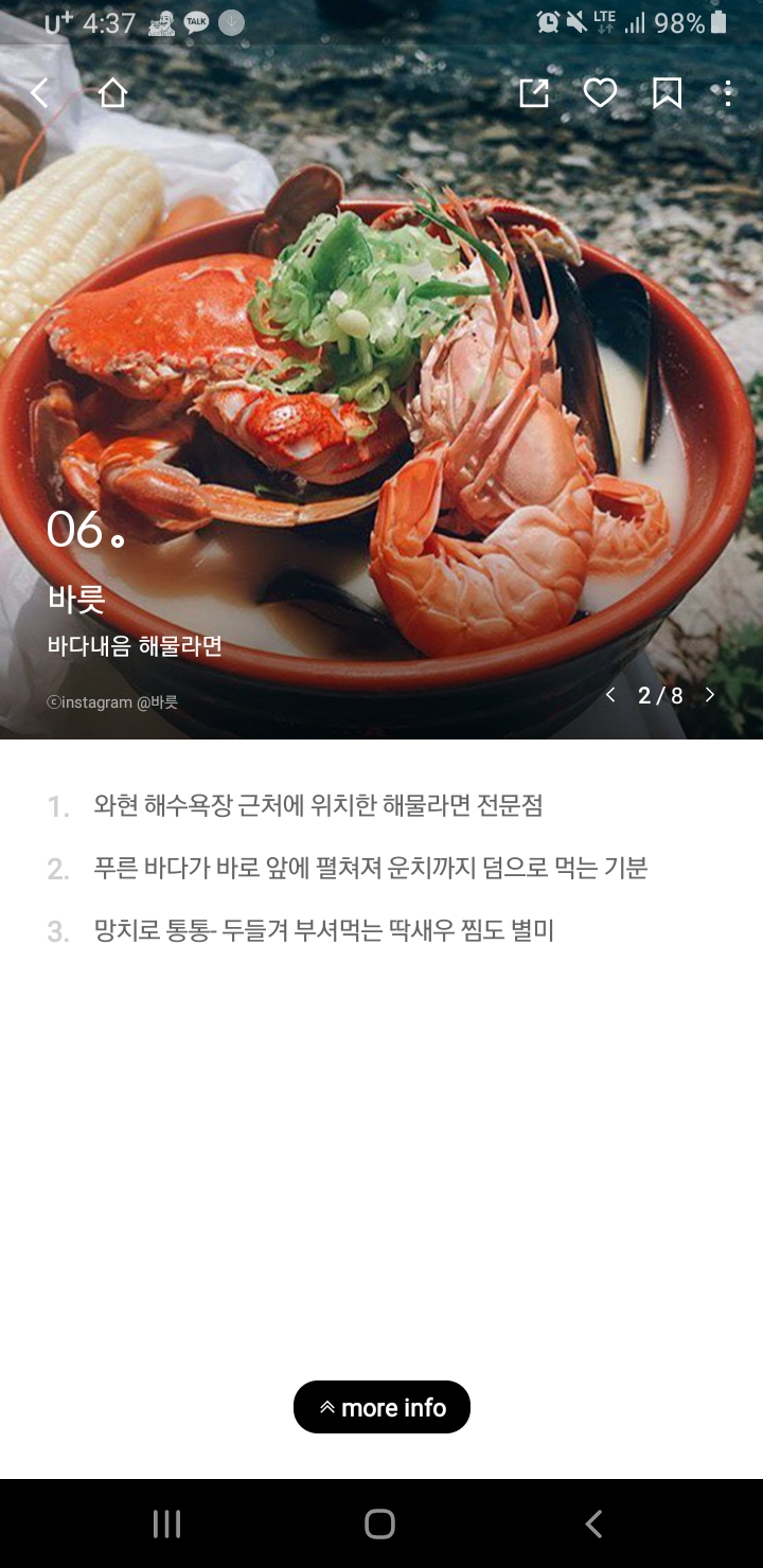 Planning a Trip to Geoje photo 22