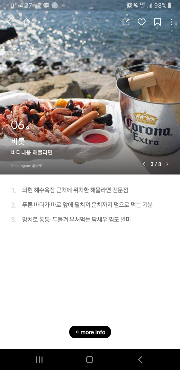 Planning a Trip to Geoje photo 23