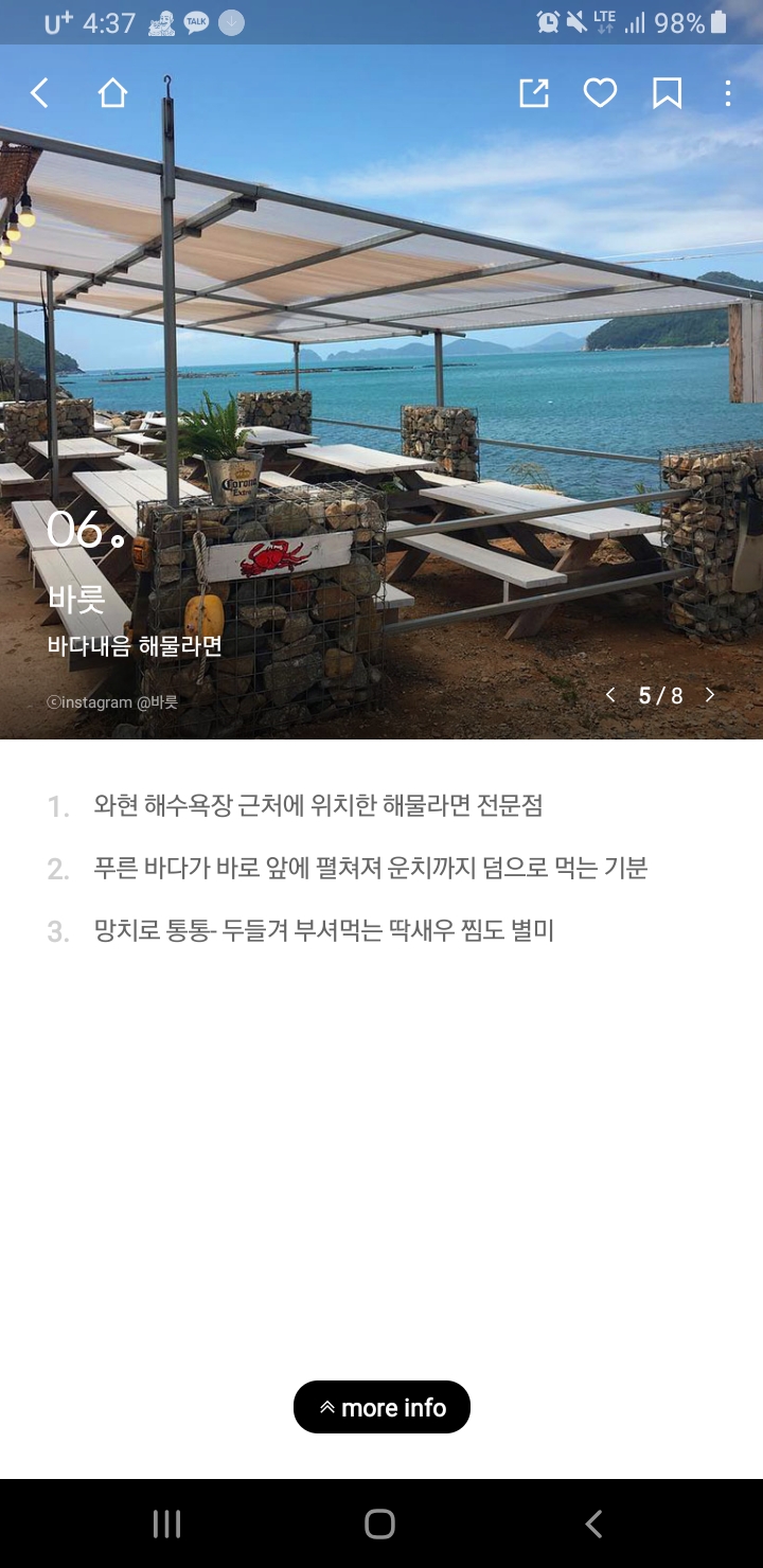 Planning a Trip to Geoje photo 24