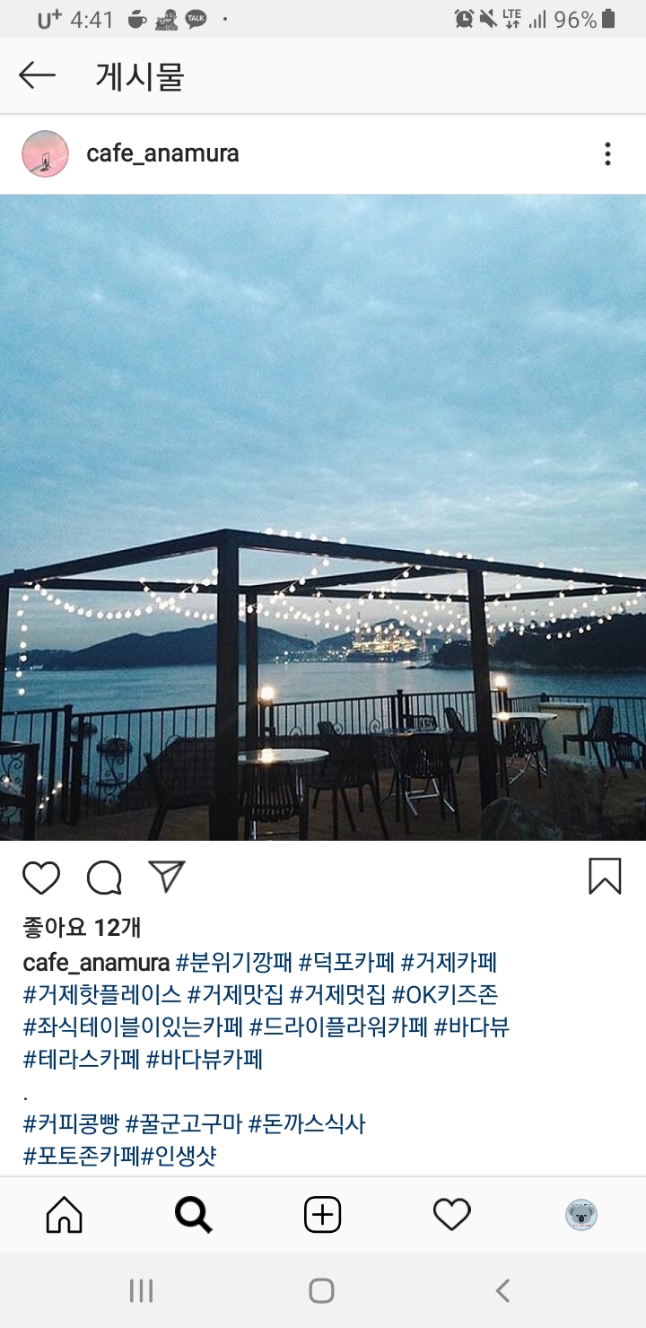 Planning a Trip to Geoje photo 26