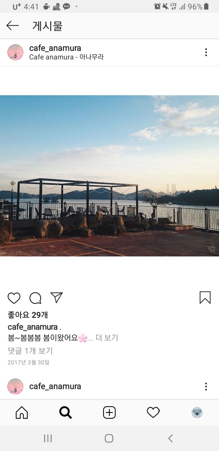 Planning a Trip to Geoje photo 27