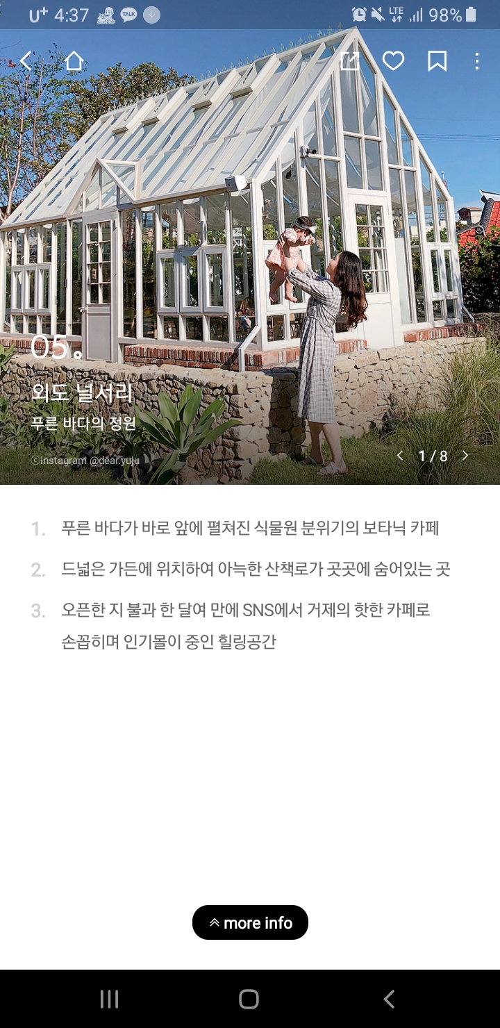 Planning a Trip to Geoje photo 31