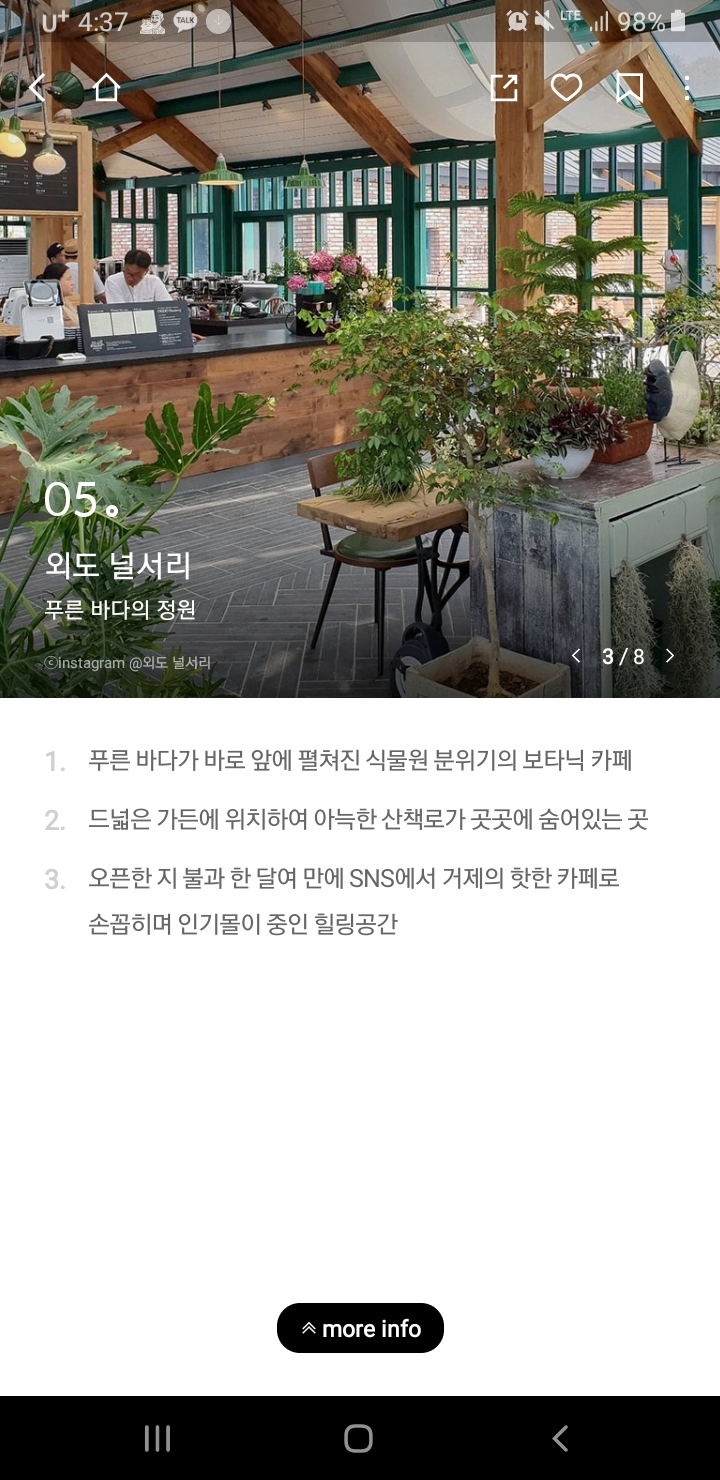 Planning a Trip to Geoje photo 32
