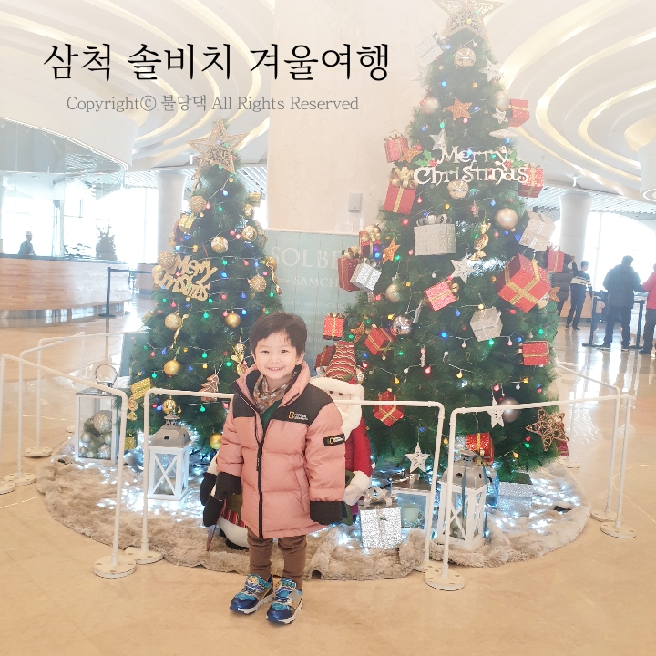 Winter Travel in Samcheok: Samcheok Sol Beach