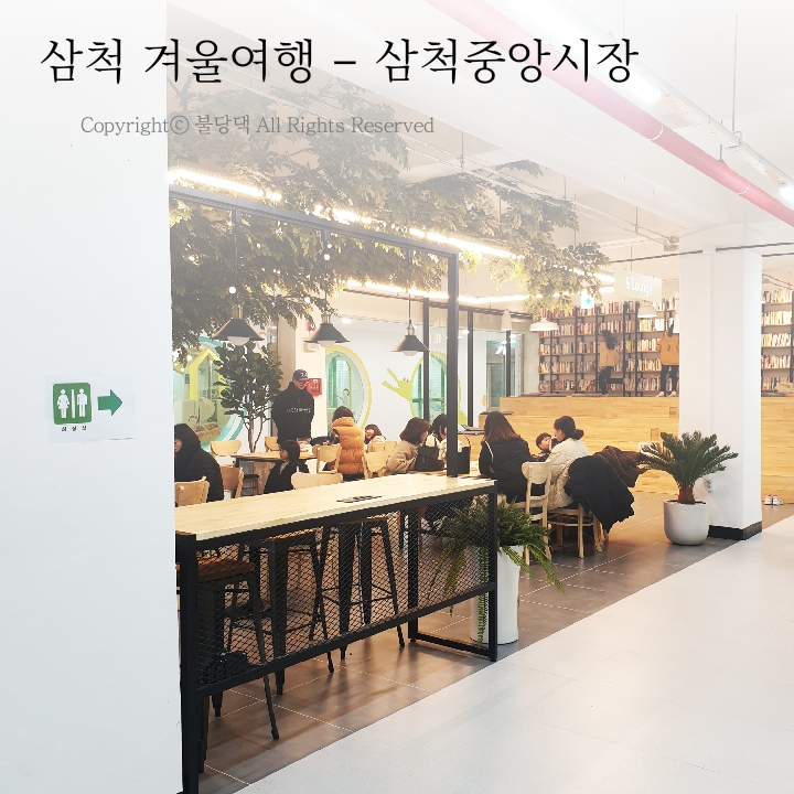 Winter Travel in Samcheok - Recommended Boryeong Chicken Gangjeong at Samcheok Central Market