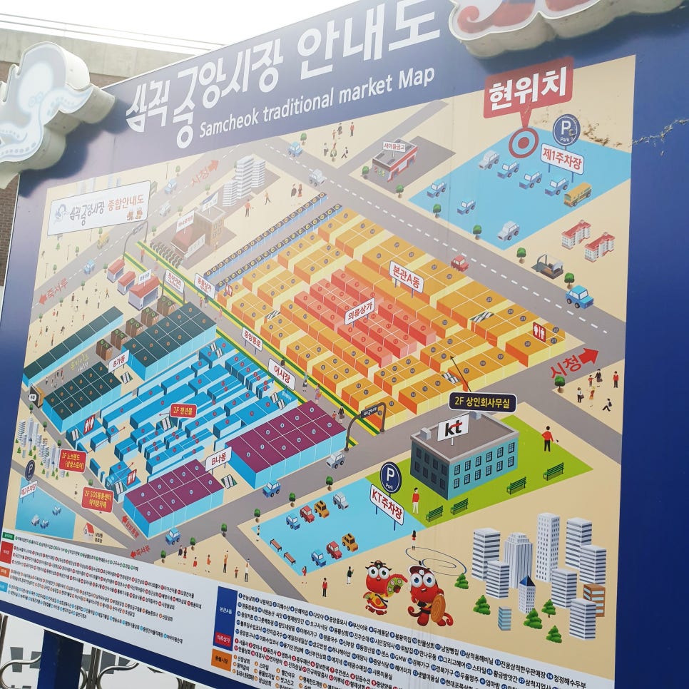 Winter Travel in Samcheok - Recommended Boryeong Chicken Gangjeong at Samcheok Central Market photo 2