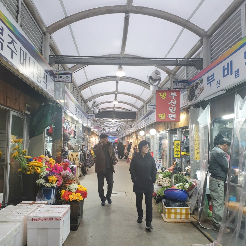 Winter Travel in Samcheok - Recommended Boryeong Chicken Gangjeong at Samcheok Central Market photo 4