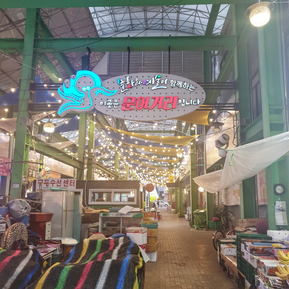Winter Travel in Samcheok - Recommended Boryeong Chicken Gangjeong at Samcheok Central Market photo 5