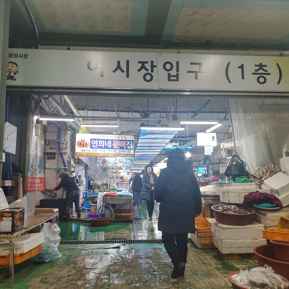 Winter Travel in Samcheok - Recommended Boryeong Chicken Gangjeong at Samcheok Central Market photo 6