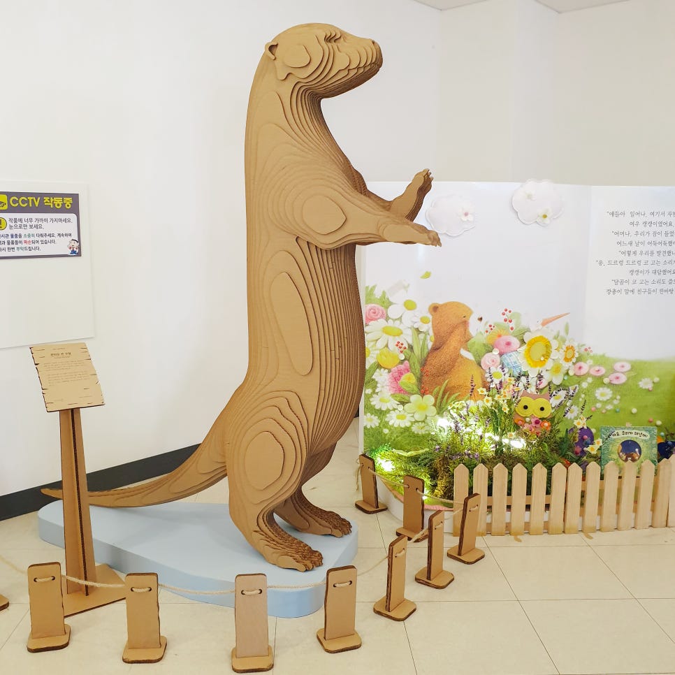 Samcheok Travel: A Great Place to Visit with Kids - Isabu Lion Park photo 17