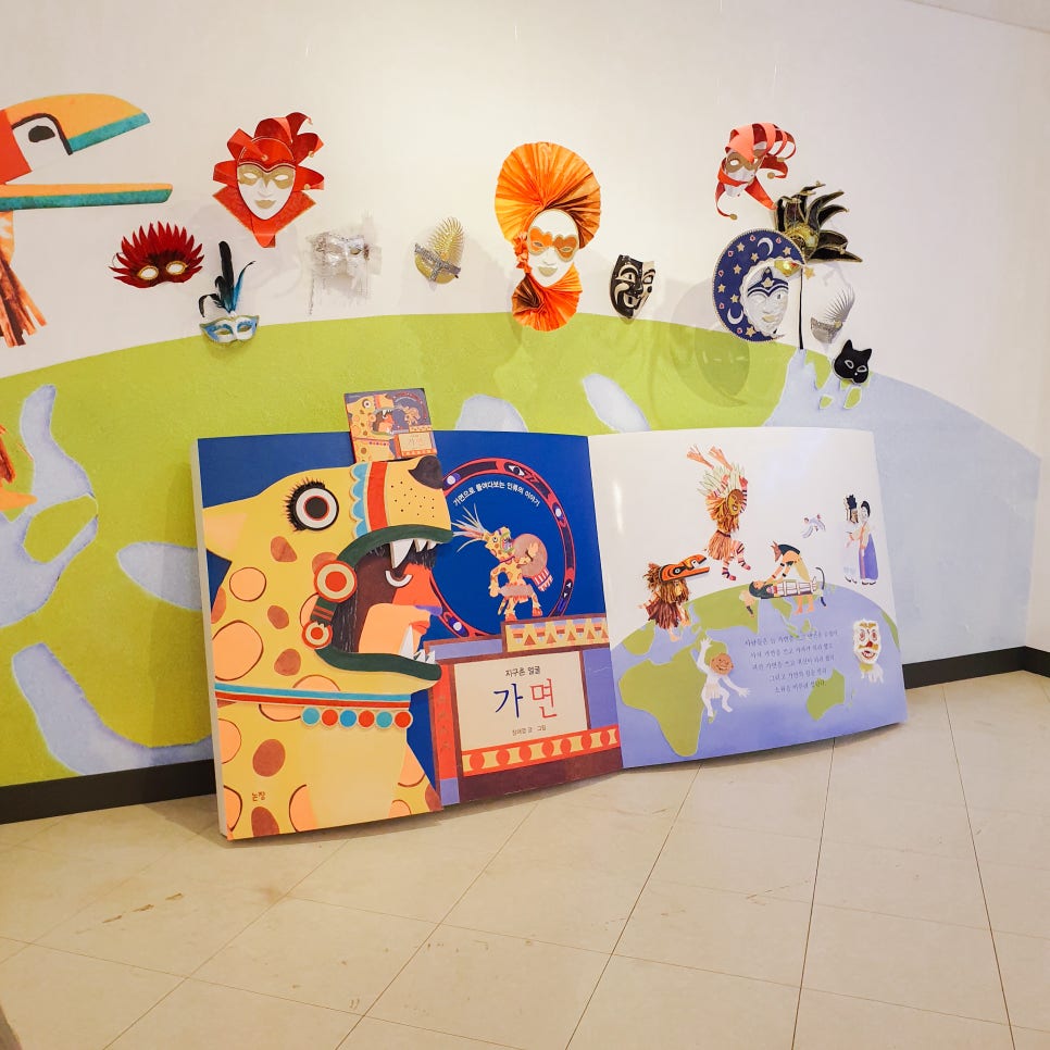 Samcheok Travel: A Great Place to Visit with Kids - Isabu Lion Park photo 19