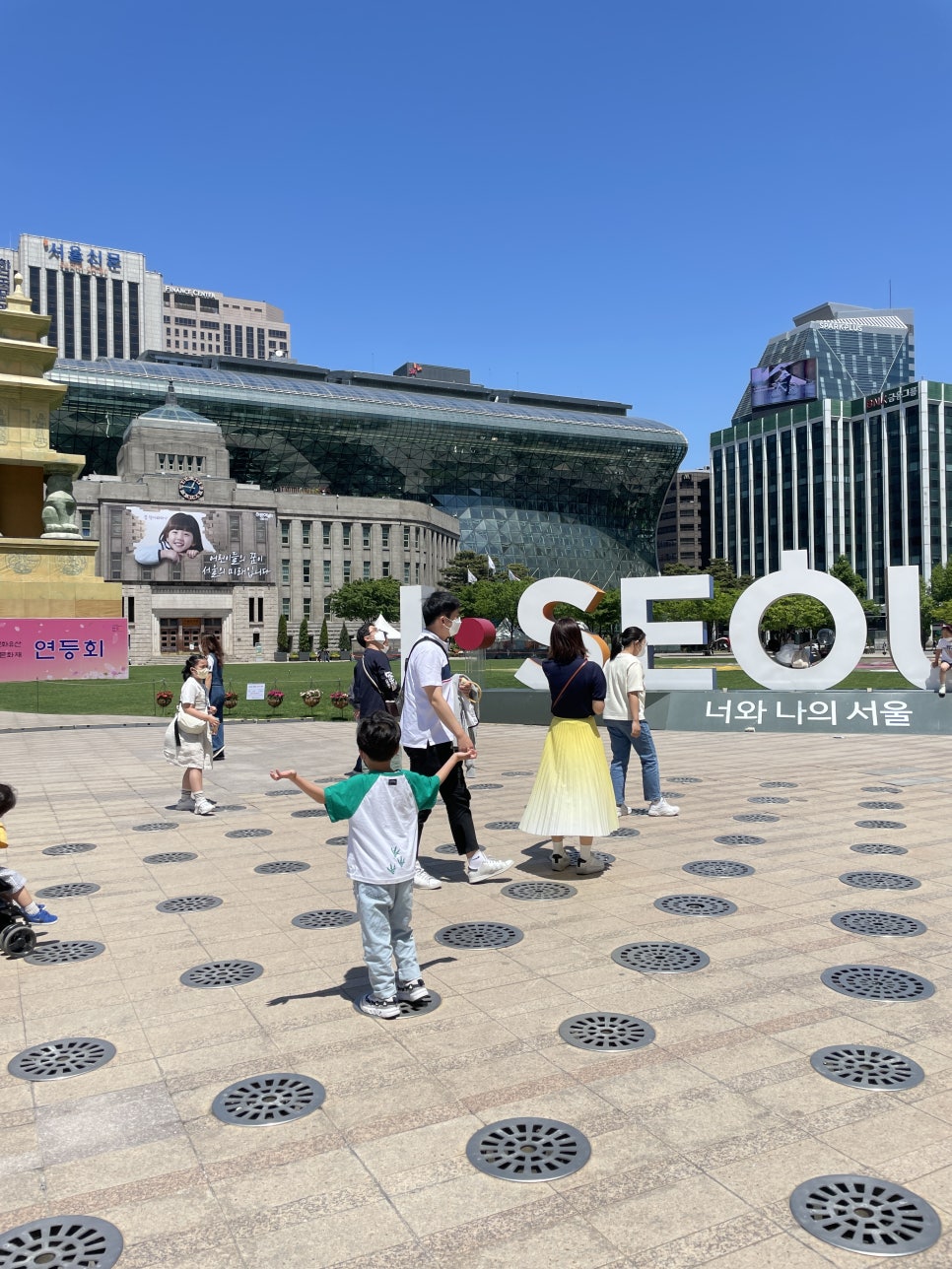 Children's Day Seoul Tour: City Hall Plaza, Deoksugung Palace, Doldam Kong Banana Crepe, City Tour Bus