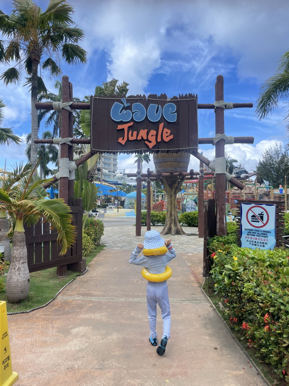 Saipan Family Vacation at Saipan World Resort: Daily Water Park Adventures (Introducing World Resort Jungle Wave) photo 2
