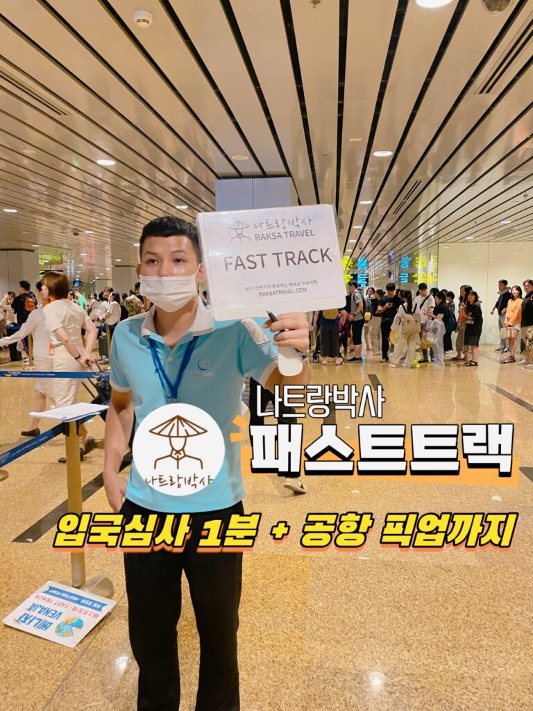 Nha Trang Fast Track Visa Application: Customs Tips and Doctor's Pickup at Cam Ranh Airport