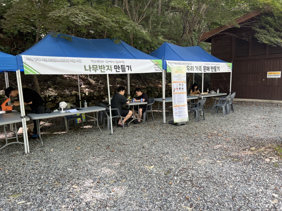 Family Travel Recommendations and Exciting Experiences at Geumsan's Great Camping Spots