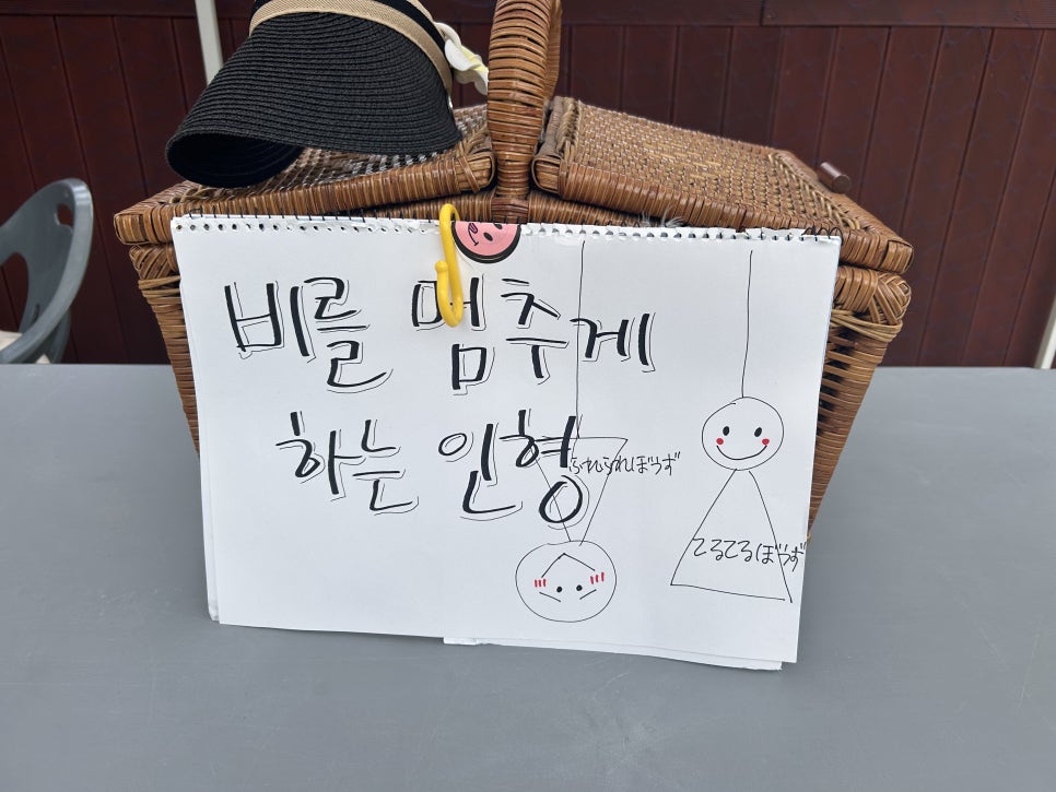 Family Travel Recommendations and Exciting Experiences at Geumsan's Great Camping Spots photo 17
