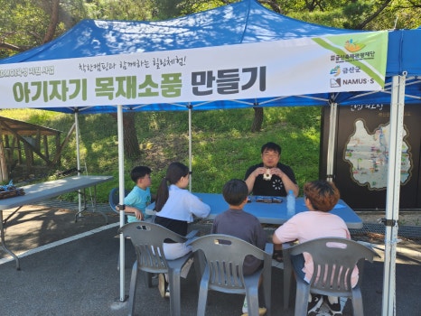 Family Travel Recommendations and Exciting Experiences at Geumsan's Great Camping Spots photo 23