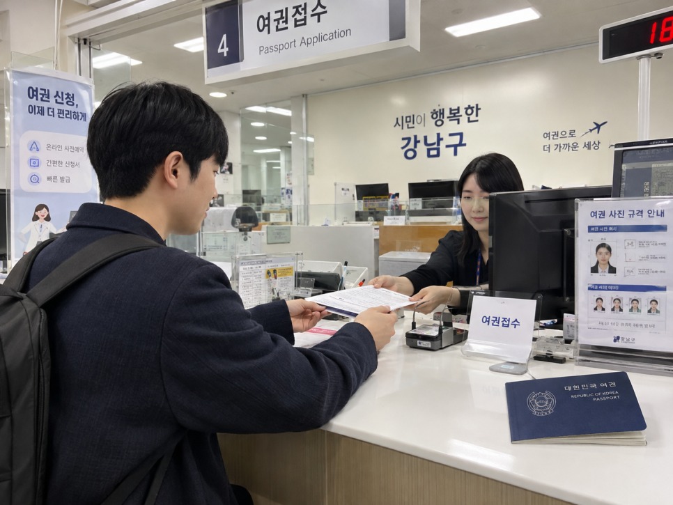 Passport application counter at a district office
