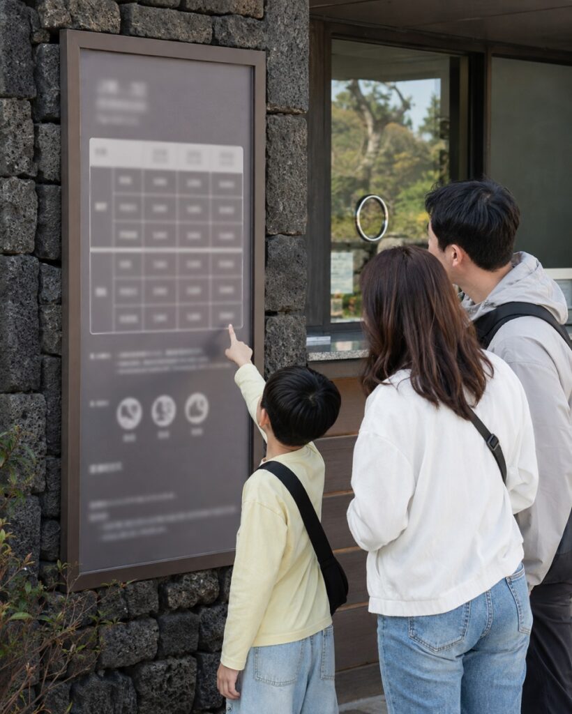 제주돌문화공원 한눈에 보는 제주돌문화공원