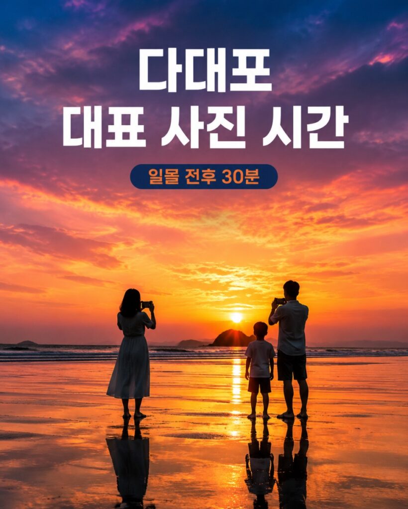 부산바다축제 누구에게 추천할까