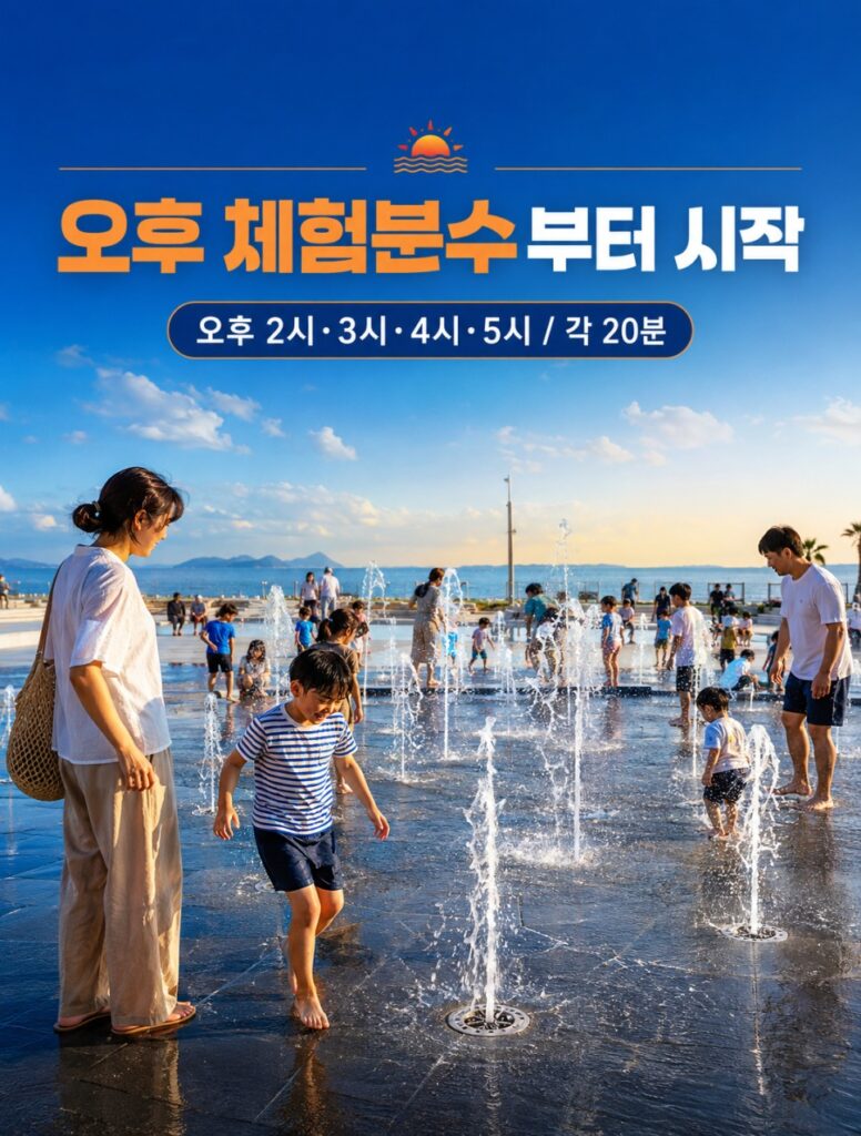 부산바다축제 아이와 추천 동선