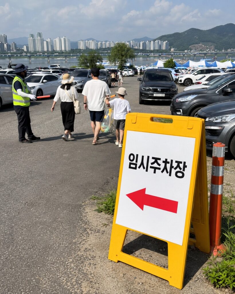 밀양 수퍼 페스티벌 주차와 대중교통