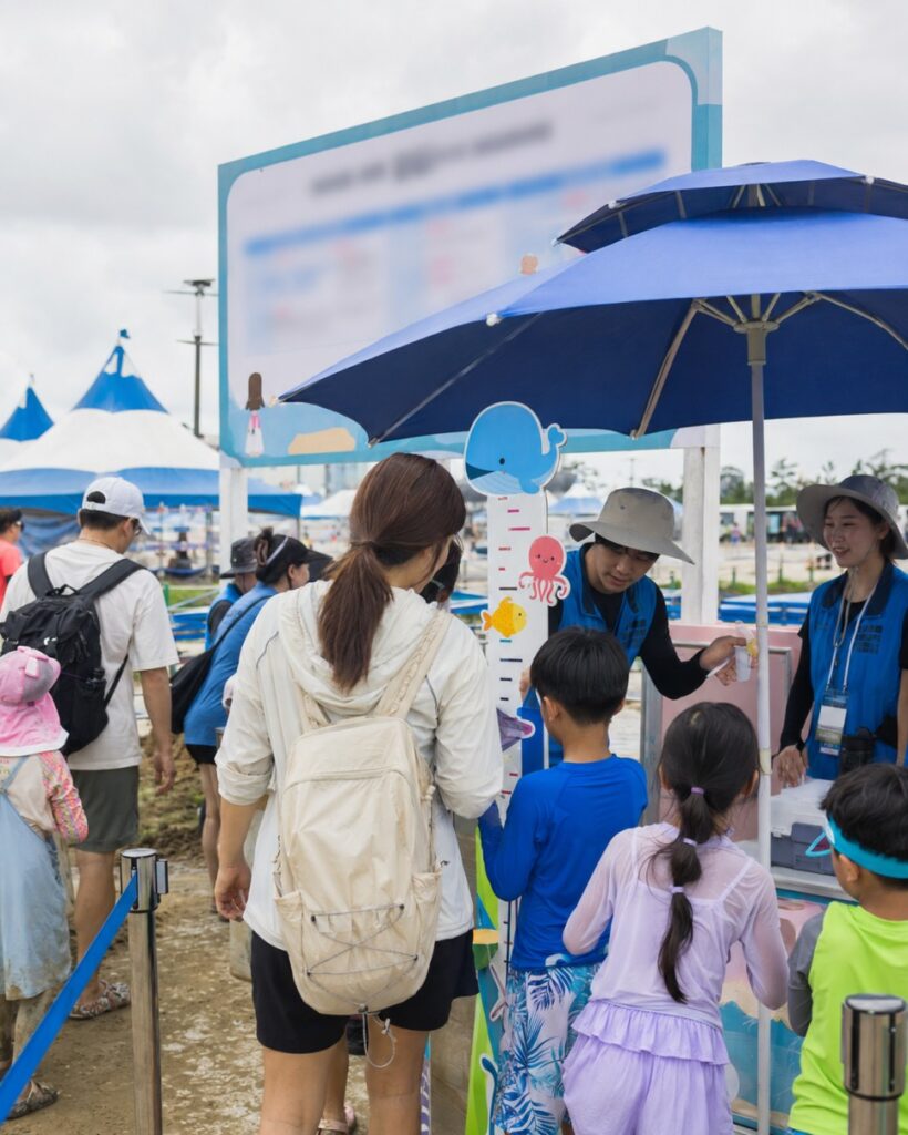 Mud Expo Plaza